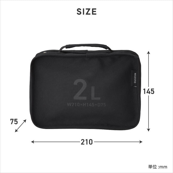 MILESTO ハンギングオーガナイザー 2L 撥水 CORDURA素材 旅行用 仕分けポーチ 吊り下げ トラベル 化粧 ガジェット収納 コンパクト 出張 アウトドア おしゃれ ギフト