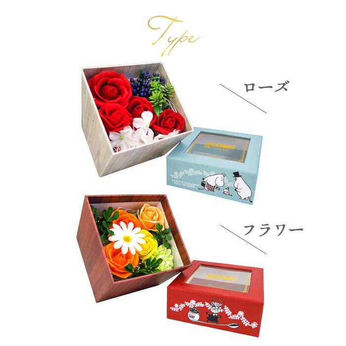 お花の入浴剤 ギフト ソープフラワー ムーミン バスフレグランス ボックス 石けん おしゃれ かわいい 泡風呂 ルームフレグランス バスボム 香り ホワイトデー キャラクター ホワイトデー お返し 母の日 プレゼント 誕生日 退職 お礼 送別 卒業 ミイ