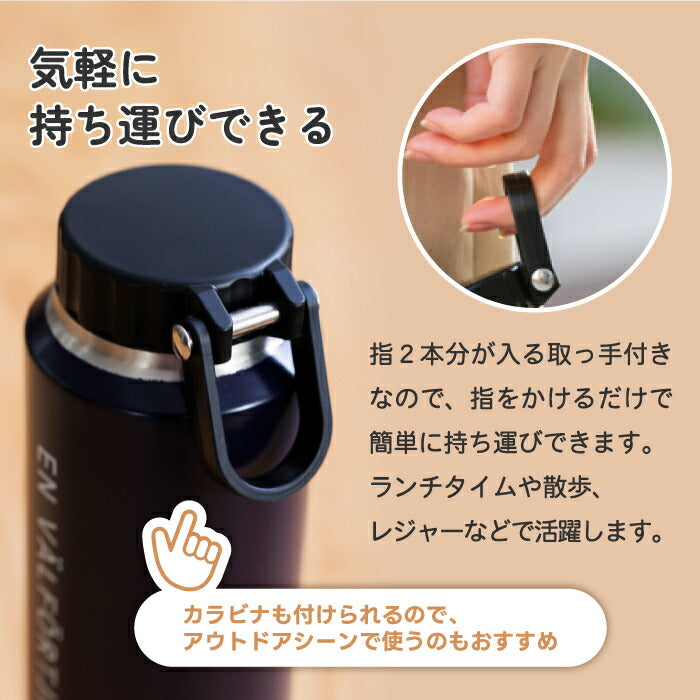 水筒 moz モズ 500ml ハンドル付き ステンレスボトル マグボトル おしゃれ 北欧 保温 保冷 直飲み 洗いやすい 広口 持ち手 マイボトル 魔法瓶 0.5L 蓋付き 大人 子供 レディース メンズ 通勤 通学 アウトドア キャンプ プレゼント ギフト 新生活