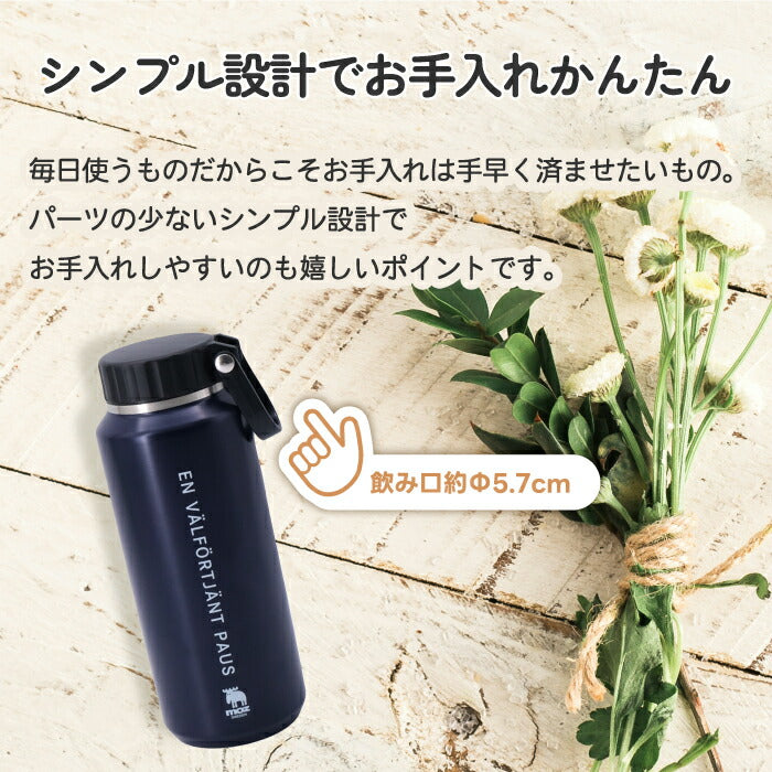 水筒 moz モズ 500ml ハンドル付き ステンレスボトル マグボトル おしゃれ 北欧 保温 保冷 直飲み 洗いやすい 広口 持ち手 マイボトル 魔法瓶 0.5L 蓋付き 大人 子供 レディース メンズ 通勤 通学 アウトドア キャンプ プレゼント ギフト 新生活