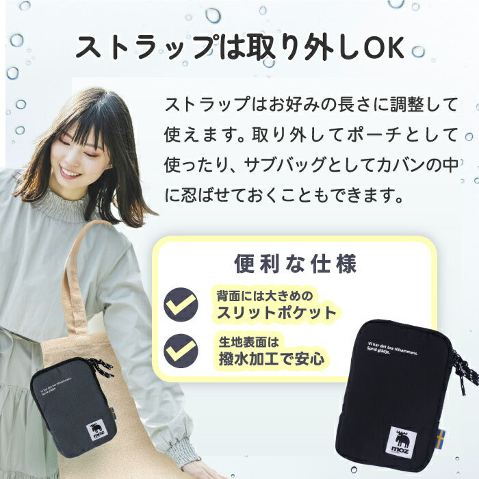 moz スマホショルダー スマホポーチ 撥水 レディース メンズ モズ 北欧  スマホポシェット 斜めがけ 軽量 ミニショルダー カード収納 小物入れ ポーチ 縦型 携帯ポーチ 旅行 散歩 おでかけ用 仕分け 手ぶら ギフト プレゼント ミニバッグ 鞄 新生活
