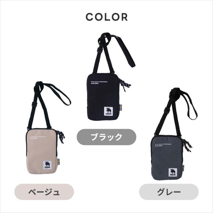 moz スマホショルダー スマホポーチ 撥水 レディース メンズ モズ 北欧  スマホポシェット 斜めがけ 軽量 ミニショルダー カード収納 小物入れ ポーチ 縦型 携帯ポーチ 旅行 散歩 おでかけ用 仕分け 手ぶら ギフト プレゼント ミニバッグ 鞄 新生活