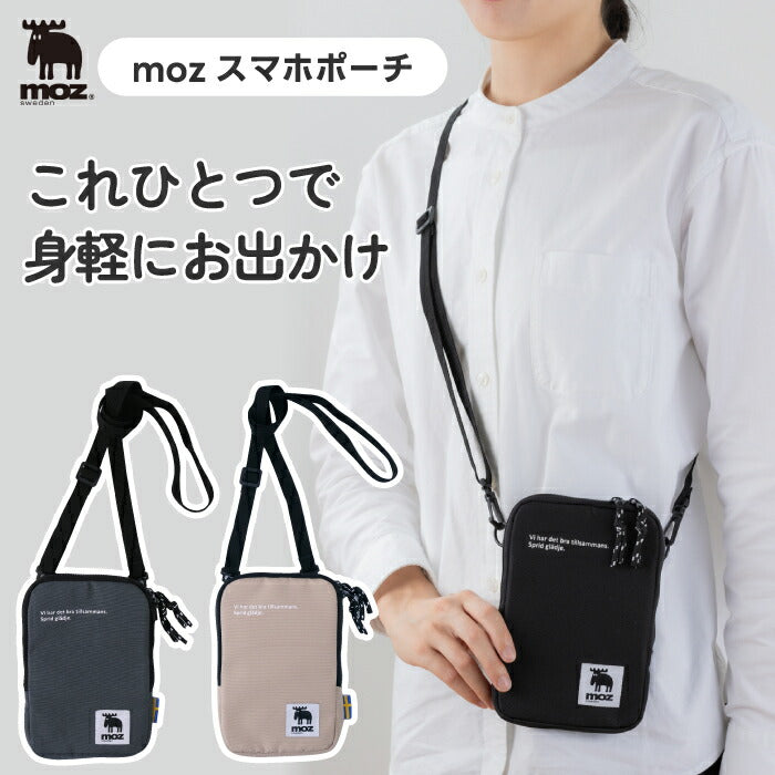 moz スマホショルダー スマホポーチ 撥水 レディース メンズ モズ 北欧  スマホポシェット 斜めがけ 軽量 ミニショルダー カード収納 小物入れ ポーチ 縦型 携帯ポーチ 旅行 散歩 おでかけ用 仕分け 手ぶら ギフト プレゼント ミニバッグ 鞄 新生活