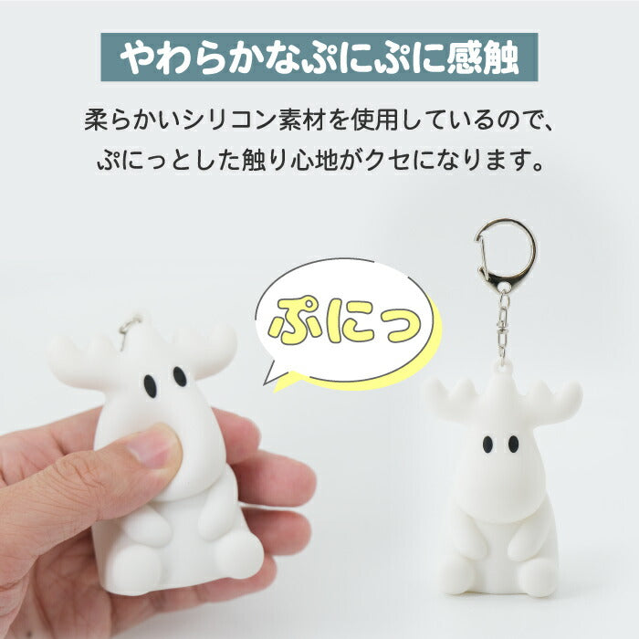 キーホルダー バッグチャーム moz モズ シリコンライトチャーム エルク マスコット 北欧 かわいい おしゃれ LED ライト 光る チャーム キーチェーン キーリング 持ち歩き 充電式 USB Type-C 鍵 リュック 夜道 散歩 癒し メンカラ 推し活 プチギフト