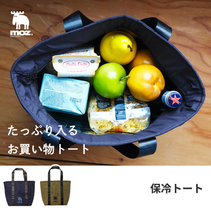 保冷トート トートバッグ moz 買い物バッグ 保温 保冷 大容量 レジバッグ 折りたたみ バッグ エコバッグ アルミ クーラーバッグ おしゃれ 大きい ファスナー付き レジかご かわいい シンプル アウトドア キャンプ 買い出し 買い物 モズ 北欧雑貨