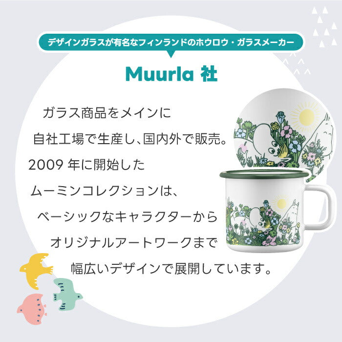 ムーミン ホーロー マグカップ 370ml ムールラ muurla 琺瑯 マグ 北欧 フィンランド ホーローマグ 食器 おしゃれ コップ 取っ手付き キッチン スープカップ キャンプ アウトドア ギフト プレゼント 誕生日祝い 引っ越し祝い 雑貨 キャラクター かわいい