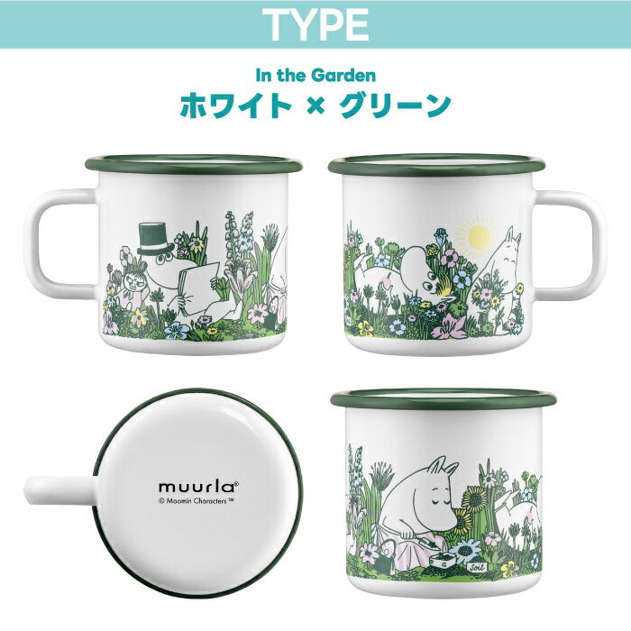 ムーミン ホーロー マグカップ 370ml ムールラ muurla 琺瑯 マグ 北欧 フィンランド ホーローマグ 食器 おしゃれ コップ 取っ手付き キッチン スープカップ キャンプ アウトドア ギフト プレゼント 誕生日祝い 引っ越し祝い 雑貨 キャラクター かわいい