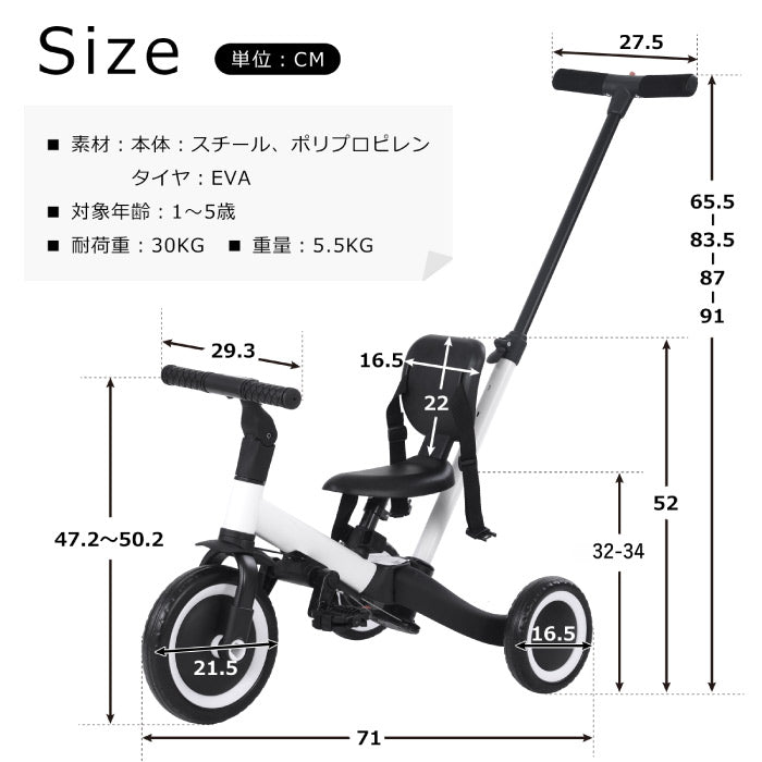 三輪車 かじとり 押し棒付き 折りたたみ 4WAY 子供用三輪車 乗用玩具  手押し ランニングバイク キックバイク キッズバイク サドル 足けり ペダル付き コントロールバー 舵取り 1歳 2歳 3歳 幼児 自転車 おしゃれ コンパクト 軽量 男の子 女の子 誕生日 プレゼント ギフト