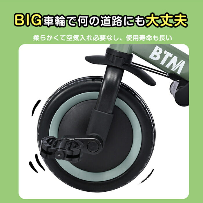 BTM 5in1子供用三輪車 手押し棒付 安全ベルト搭載 軽量コンパクト