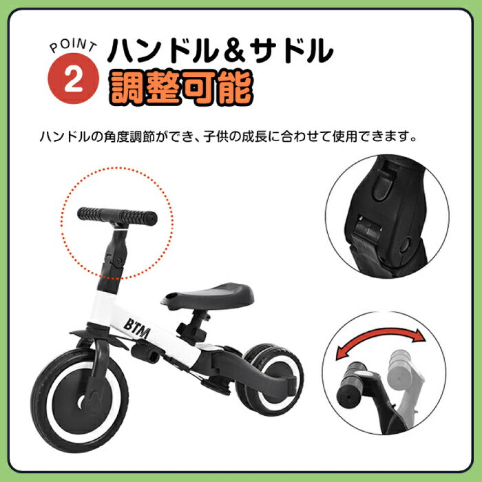 BTM 子供用三輪車 5in1｜手押し棒＆安全バー付｜1歳から使える多機能バイク特典付