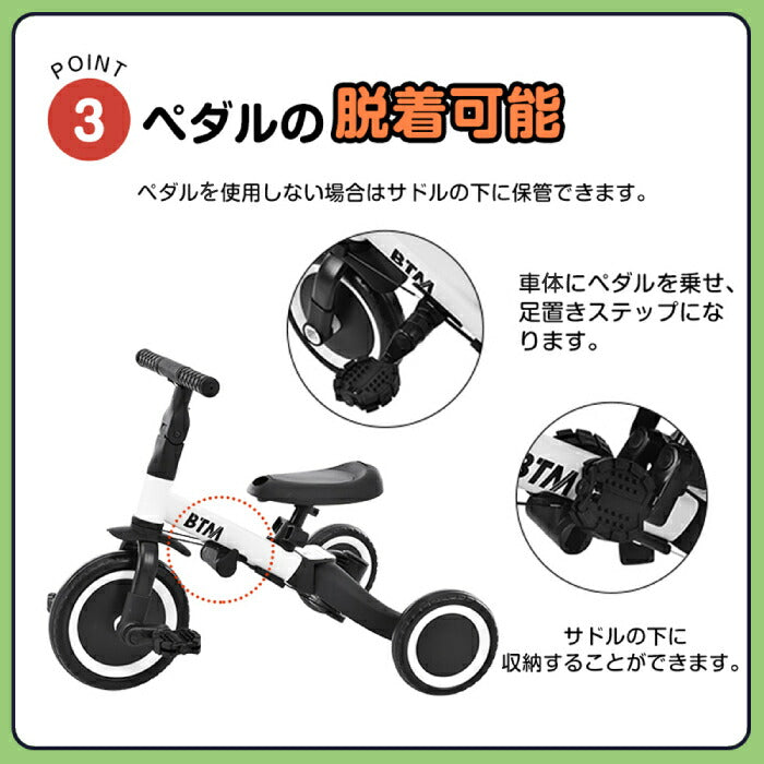 BTM 5in1子供用三輪車 手押し棒付 安全ベルト搭載 軽量コンパクト