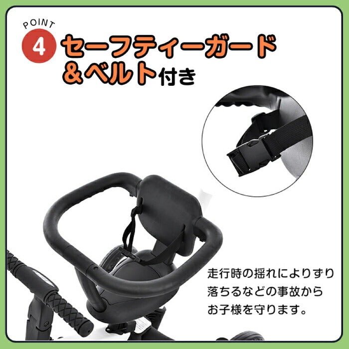 BTM 5in1子供用三輪車 手押し棒付 安全ベルト搭載 軽量コンパクト