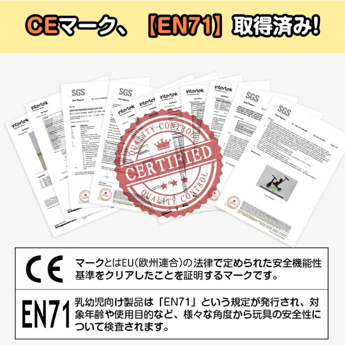 BTM 5in1子供用三輪車 手押し棒付 安全ベルト搭載 軽量コンパクト