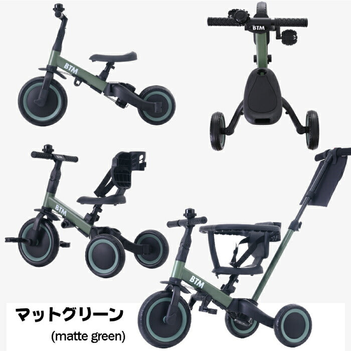 BTM 5in1子供用三輪車 手押し棒付 安全ベルト搭載 軽量コンパクト