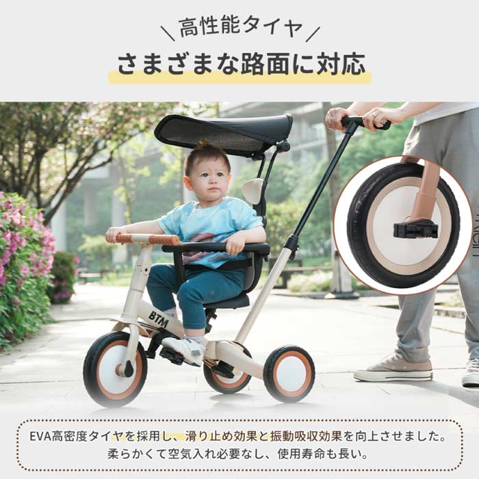 1〜5歳対応！5in1子供用三輪車BTM🎁手押し棒＆サンシェード付きで室内外OK、誕生日や出産祝いに最適な乗用玩具