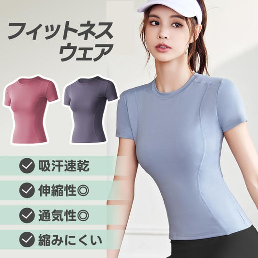 レディース ヨガウェア トップス ハイストレッチ スポーツTシャツ 通気性◎ ランニング・運動に最適