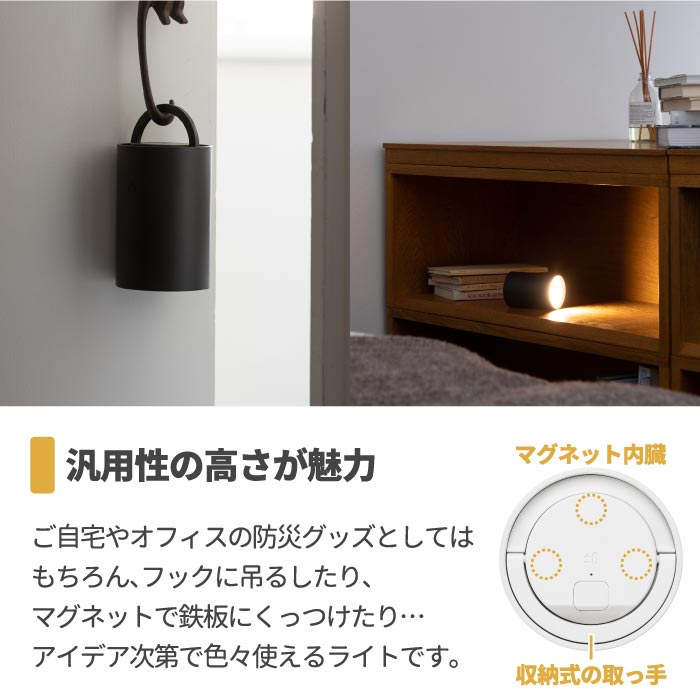 ±0充電式LEDマルチライト 防水＆調光対応で吊り下げ・置き型どちらも◎