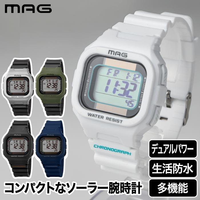 MAGルクサー ソーラー＆電池駆動の多機能デジタル腕時計 防水・軽量で