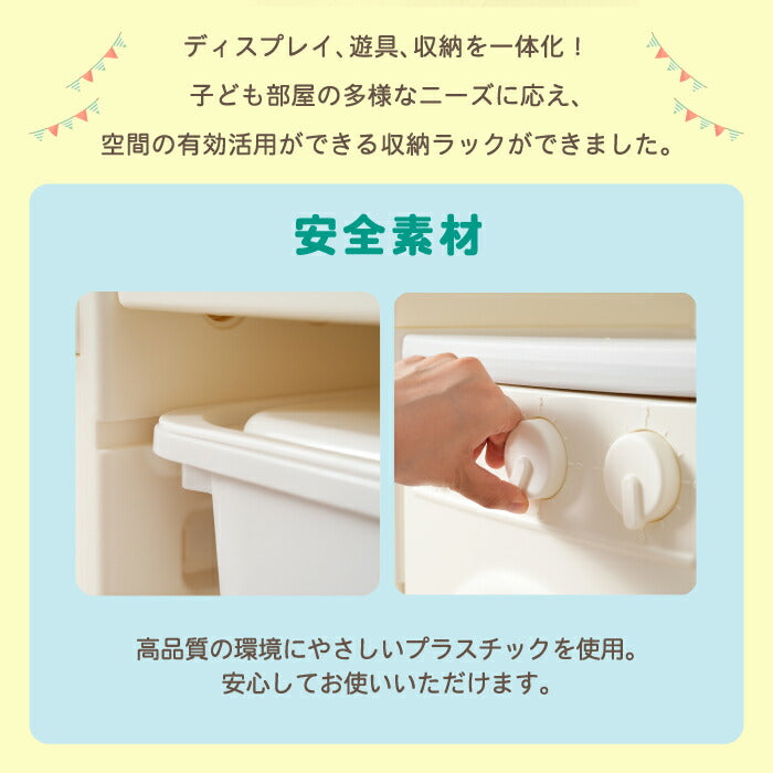 ままごとキッチン付きおもちゃ収納棚 大容量2タイプ 組立簡単キッズ家具