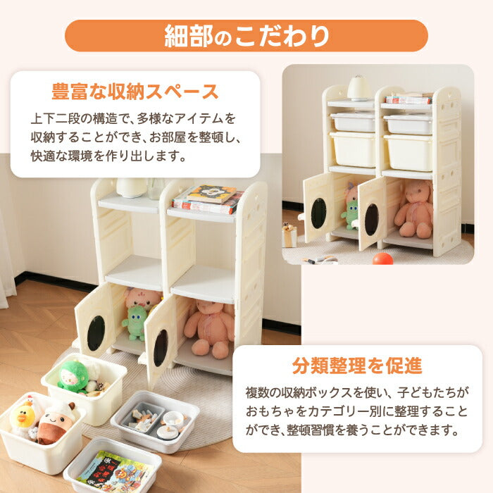 ままごとキッチン付きおもちゃ収納棚 大容量2タイプ 組立簡単キッズ家具
