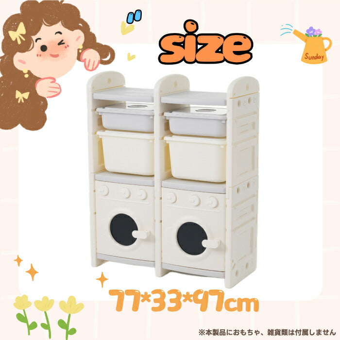 ままごとキッチン付きおもちゃ収納棚 大容量2タイプ 組立簡単キッズ家具