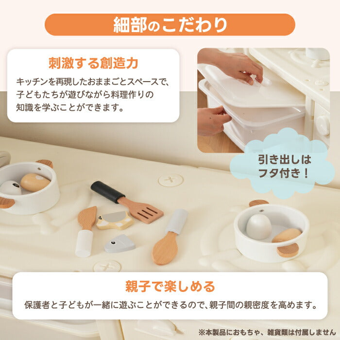 ままごとキッチン付きおもちゃ収納棚 大容量2タイプ 組立簡単キッズ家具