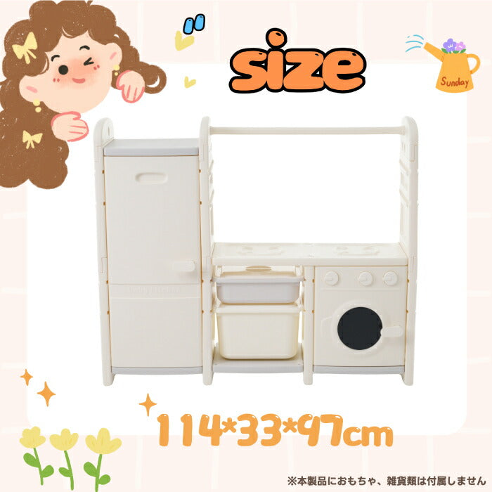 ままごとキッチン付きおもちゃ収納棚 大容量2タイプ 組立簡単キッズ家具
