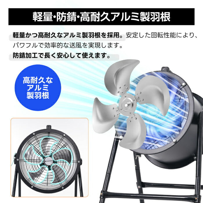 業務用送風機 工場扇 5mダクトホース付き ポータブルファン 12インチ 16インチ 排風機 大型扇風機 工業扇 換気ファン 無段階風量調節 換気 排気 空気循環 上下90度角度調節 工場 倉庫 作業場 ガレージ 畜産施設 アルミ羽根 暑さ対策 虫対策 床面乾燥
