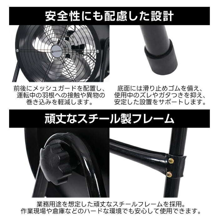 業務用送風機 工場扇 5mダクトホース付き ポータブルファン 12インチ 16インチ 排風機 大型扇風機 工業扇 換気ファン 無段階風量調節 換気 排気 空気循環 上下90度角度調節 工場 倉庫 作業場 ガレージ 畜産施設 アルミ羽根 暑さ対策 虫対策 床面乾燥