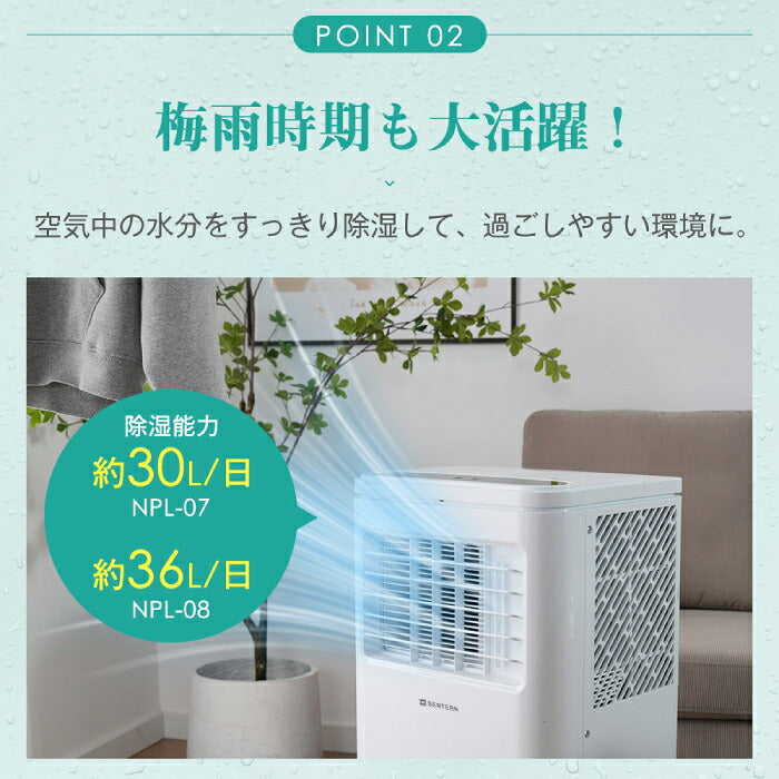 【工事不要で即涼しい】 スポットクーラー 家庭用 移動式エアコン ポータブルクーラー 5-7畳 7-10畳 選べる2サイズ 冷風機 冷風 除湿 送風 3モード キャスター 窓パネル 排気ダクト付属 R32冷媒 おやすみモード 賃貸 寝室 キッチン ガレージ 熱中症対策 部屋干し 家電