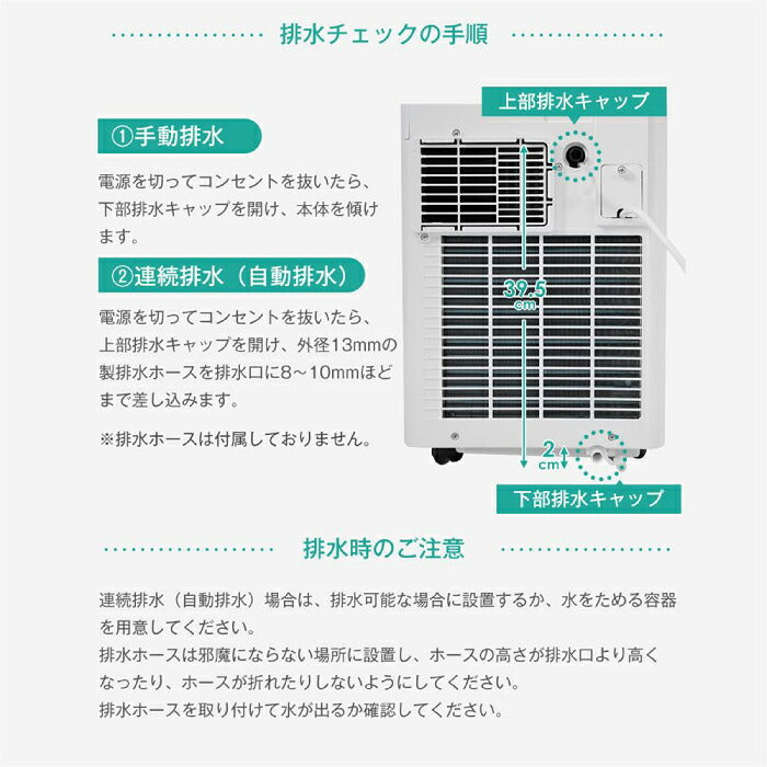 【工事不要で即涼しい】 スポットクーラー 家庭用 移動式エアコン ポータブルクーラー 5-7畳 7-10畳 選べる2サイズ 冷風機 冷風 除湿 送風 3モード キャスター 窓パネル 排気ダクト付属 R32冷媒 おやすみモード 賃貸 寝室 キッチン ガレージ 熱中症対策 部屋干し 家電
