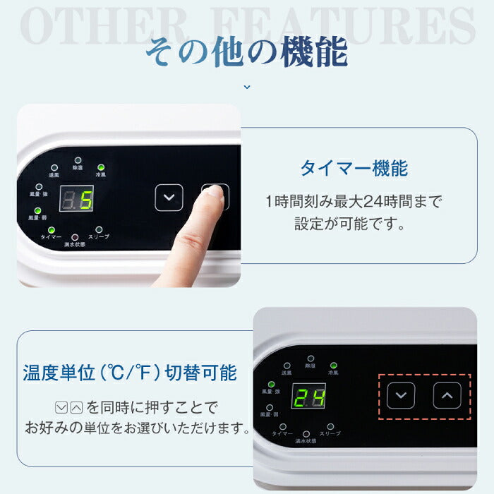 【工事不要で即涼しい】 スポットクーラー 家庭用 移動式エアコン ポータブルクーラー 5-7畳 7-10畳 選べる2サイズ 冷風機 冷風 除湿 送風 3モード キャスター 窓パネル 排気ダクト付属 R32冷媒 おやすみモード 賃貸 寝室 キッチン ガレージ 熱中症対策 部屋干し 家電