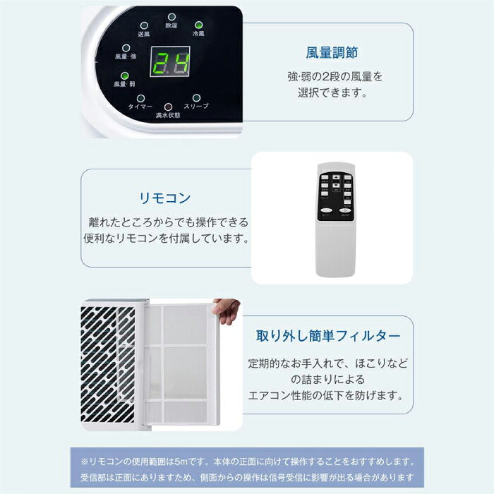 【工事不要で即涼しい】 スポットクーラー 家庭用 移動式エアコン ポータブルクーラー 5-7畳 7-10畳 選べる2サイズ 冷風機 冷風 除湿 送風 3モード キャスター 窓パネル 排気ダクト付属 R32冷媒 おやすみモード 賃貸 寝室 キッチン ガレージ 熱中症対策 部屋干し 家電
