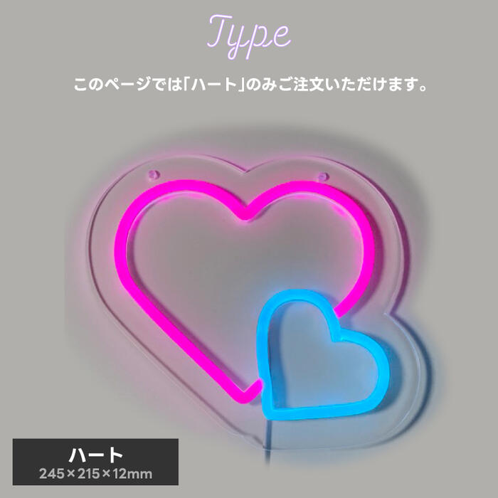 SLOWER LEDネオンサインライト｜調光10段階 USB式 壁掛けOK 韓国風インテリア照明