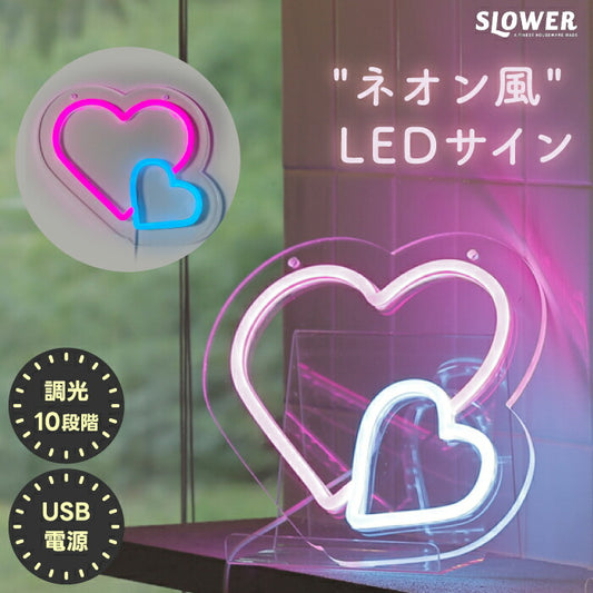 SLOWER LEDネオンサインライト｜調光10段階 USB式 壁掛けOK 韓国風インテリア照明