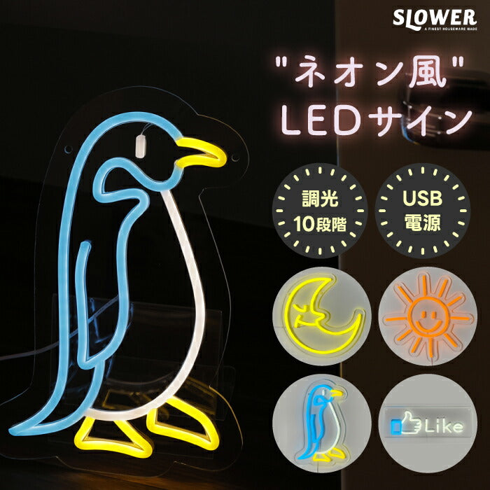 LEDネオンサインライト｜USB電源・10段階調光・韓国風おしゃれ照明🎁