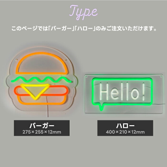 LEDネオンサインライト｜10段階調光・USB式・韓国風インテリア・壁掛けOK✨