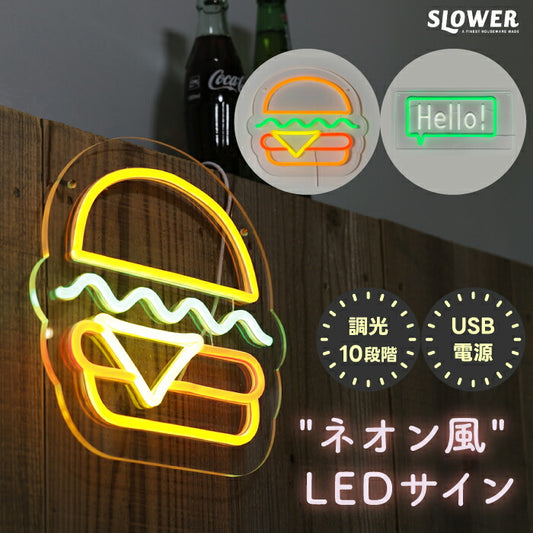 LEDネオンサインライト｜10段階調光・USB式・韓国風インテリア・壁掛けOK✨