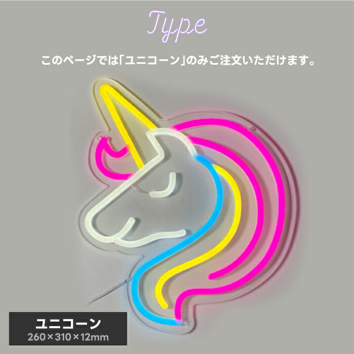 LEDネオンサインライト｜調光10段階・USB電源・韓国風インテリア✨