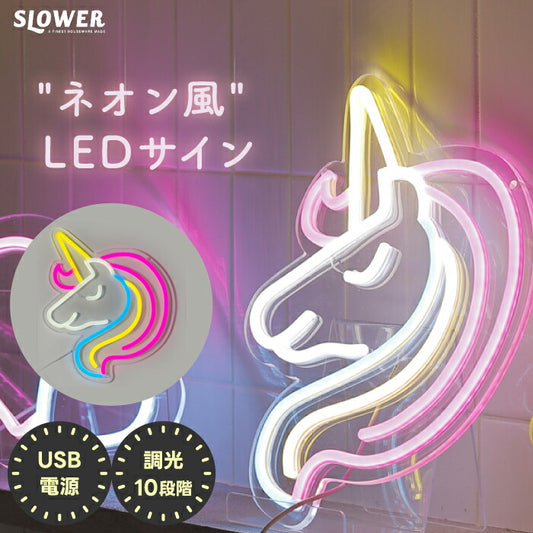 LEDネオンサインライト｜調光10段階・USB電源・韓国風インテリア✨