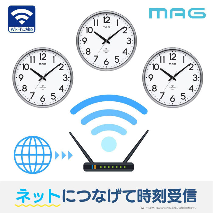 掛け時計 Wi-Fi 無線LAN 大型 50cm ネット時刻同期 電波時計が届かない場所に NTPサーバ指定可 正確 自動時刻修正 壁掛け時計 500mm 420mm 327mm アナログ時計 秒針停止 ステップ秒針 電池 見やすい オフィス 事務所 工場 病院 施設 学校 MAG 新生活