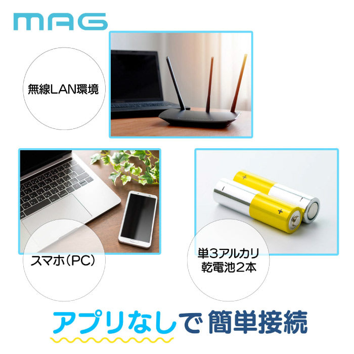 掛け時計 Wi-Fi 無線LAN 大型 50cm ネット時刻同期 電波時計が届かない場所に NTPサーバ指定可 正確 自動時刻修正 壁掛け時計 500mm 420mm 327mm アナログ時計 秒針停止 ステップ秒針 電池 見やすい オフィス 事務所 工場 病院 施設 学校 MAG 新生活