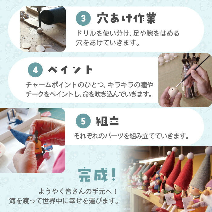 ノルディカニッセ Nordika nisse 木製人形 妖精 ニッセ 北欧雑貨 かわいい クリスマス サンタ ギフト プレゼント インテリア 置物 おしゃれ デンマーク ハンドメイド オブジェ ナチュラル キャラクター 幸せを運ぶ エストニア そり クリスマス飾り
