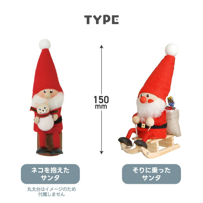 ノルディカニッセ Nordika nisse 木製人形 妖精 ニッセ 北欧雑貨 かわいい クリスマス サンタ ギフト プレゼント インテリア 置物 おしゃれ デンマーク ハンドメイド オブジェ ナチュラル キャラクター 幸せを運ぶ エストニア そり クリスマス飾り