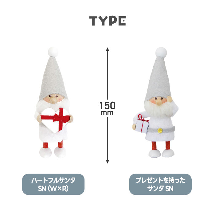 ノルディカニッセ Nordika nisse 木製人形 妖精 ニッセ 北欧雑貨 かわいい クリスマス サンタ ギフト プレゼント インテリア 置物 おしゃれ デンマーク ハンドメイド オブジェ ナチュラル キャラクター 幸せを運ぶ エストニア そり クリスマス飾り
