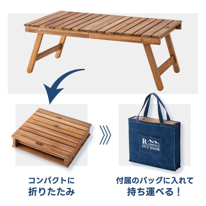 アカシア天然木 折りたたみローテーブル 高さ28cm 軽量アウトドア用トート付