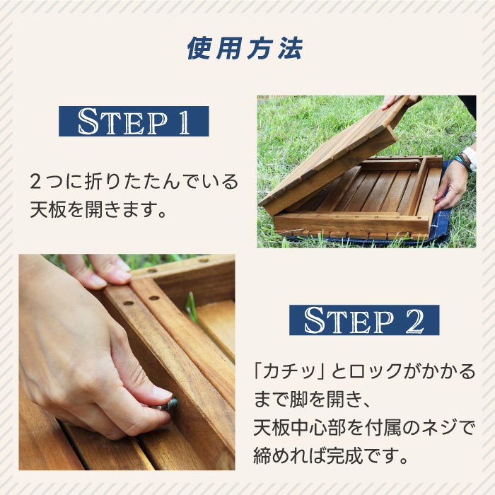 アカシア天然木 折りたたみローテーブル 高さ28cm 軽量アウトドア用トート付