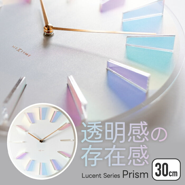 プリズム 壁掛け時計 アクリル 30cmスタイリッシュ 透明感 ウォールクロック ウォールデコ ウォールアート 壁掛け時計 静音 スイープムーブメント 秒針なし 立体 おしゃれ シンプル モダン インテリア リビング 寝室 新生活 プレゼント ギフト