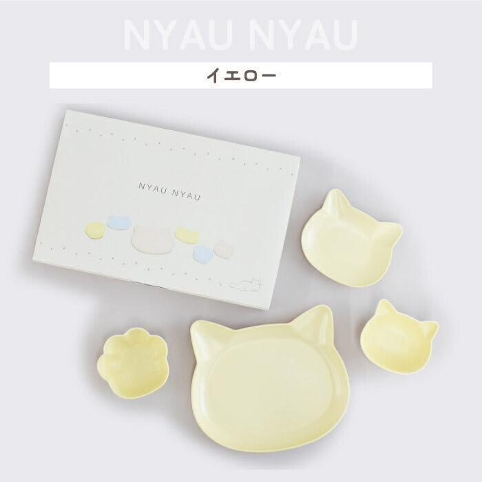 NYAU NYAU 猫型ベビー食器セット｜日本製・離乳食に最適・電子レンジ＆食洗機対応・出産祝いギフトに◎