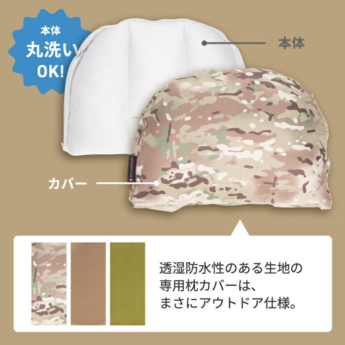 オレゴニアンキャンパー キャンプ 枕 まくら プレミアム じぶんまくら ピロー 設計監修 ピロー アウトドア キャンプ 防災 災害用 寝具 わた パフ チップ 硬さ調節 高さ調節 防水透湿性専用カバー付 丸洗い Oregonian Camper ピクニック 旅行 非常用